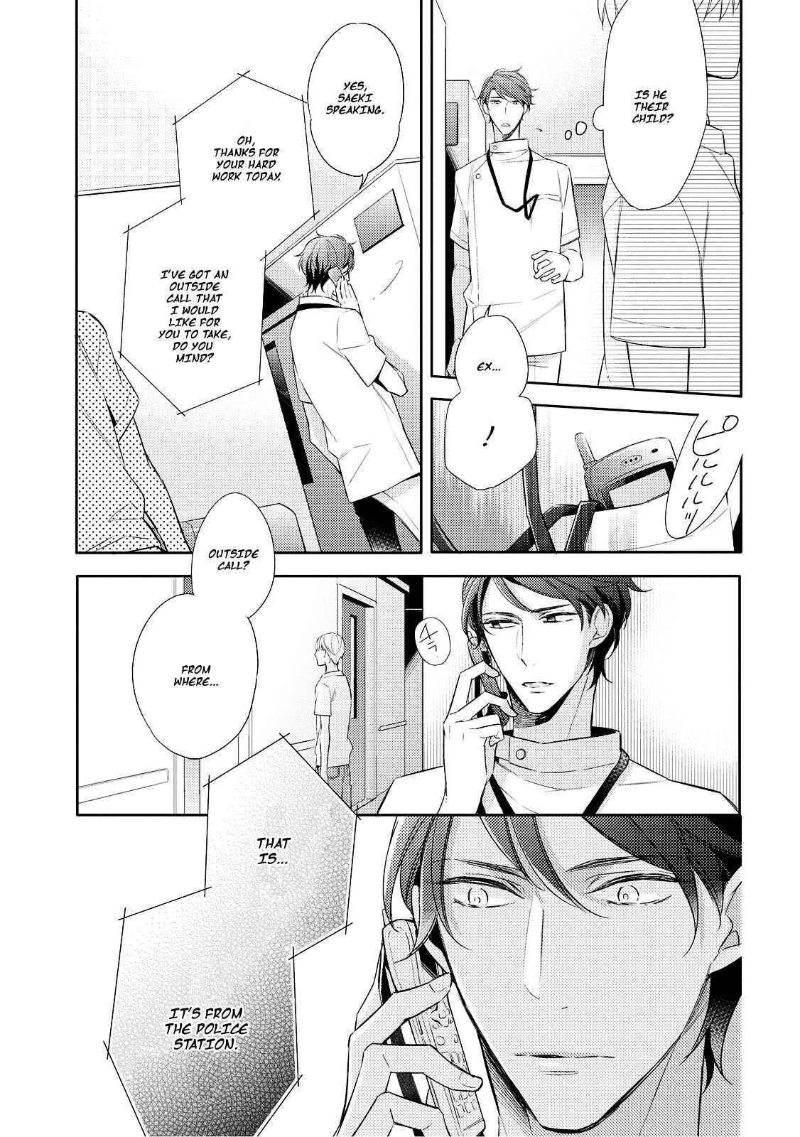 Page 5 Chapter 2 Ashitagari Mono Mania