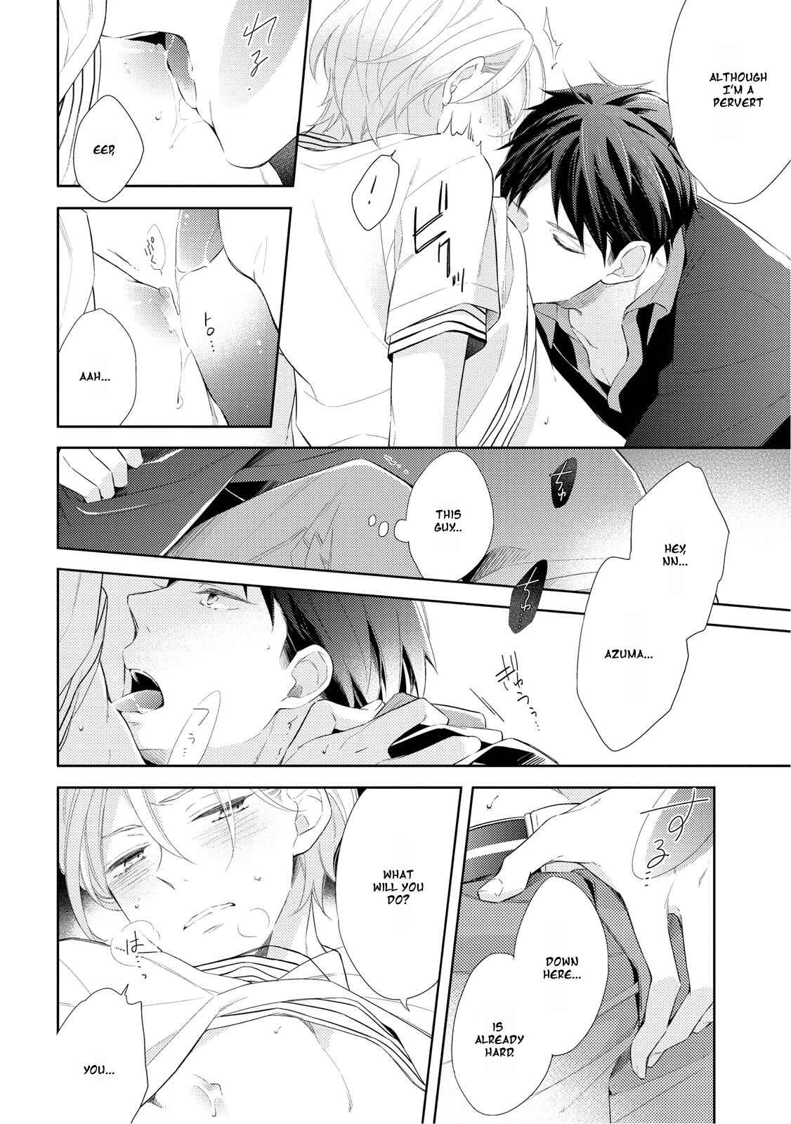 Page 17 Chapter 6 Ashitagari Mono Mania