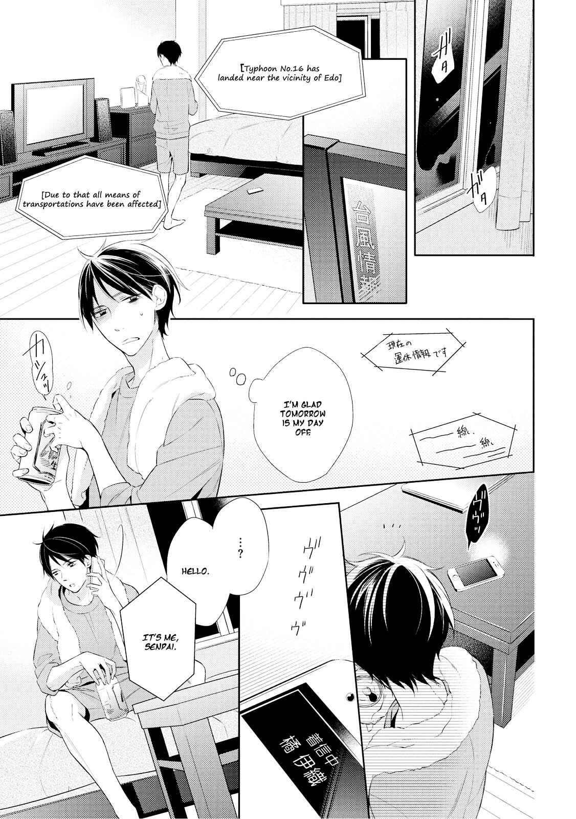 Page 14 Chapter 4 Ashitagari Mono Mania
