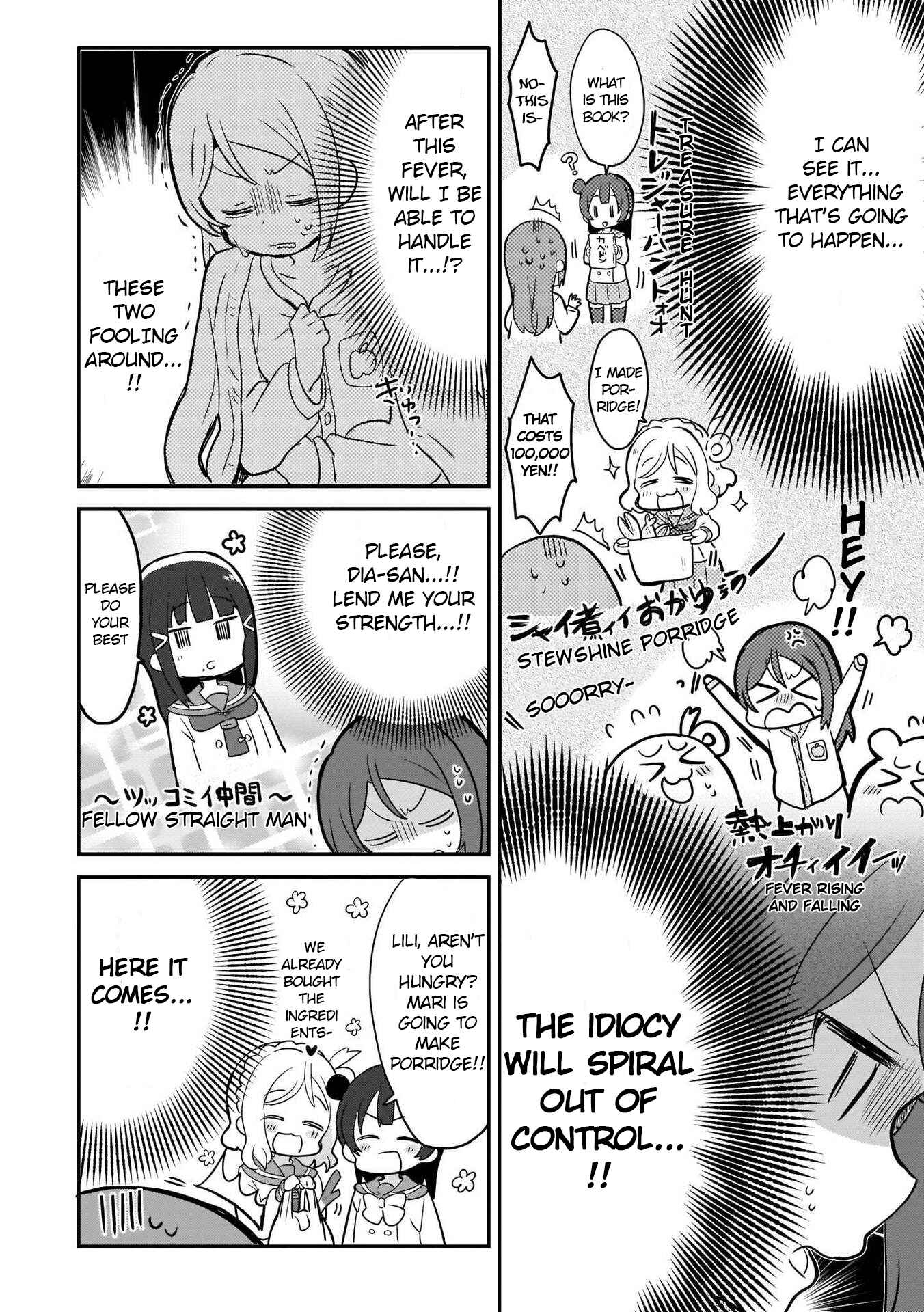 Page 6 Chapter 2 Love Live! Sunshine!!: Guilty Kiss Comic Anthology