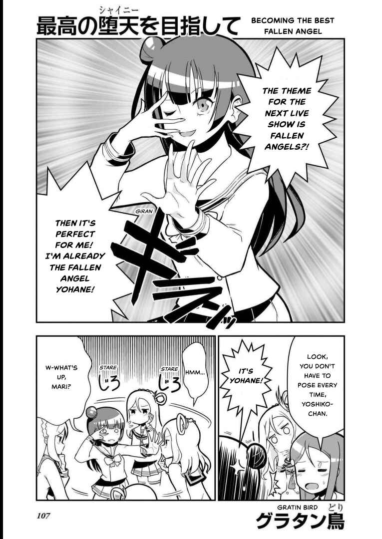 Page 1 Chapter 9 Love Live! Sunshine!!: Guilty Kiss Comic Anthology