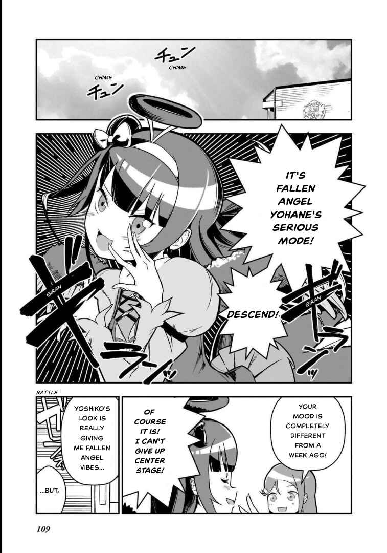 Page 3 Chapter 9 Love Live! Sunshine!!: Guilty Kiss Comic Anthology