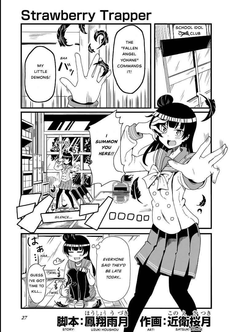 Page 1 Chapter 3 Love Live! Sunshine!!: Guilty Kiss Comic Anthology