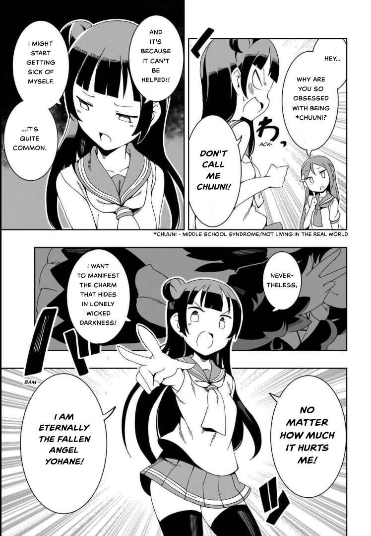 Page 10 Chapter 6 Love Live! Sunshine!!: Guilty Kiss Comic Anthology