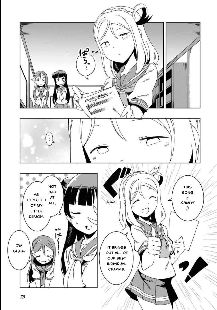 Page 16 Chapter 6 Love Live! Sunshine!!: Guilty Kiss Comic Anthology