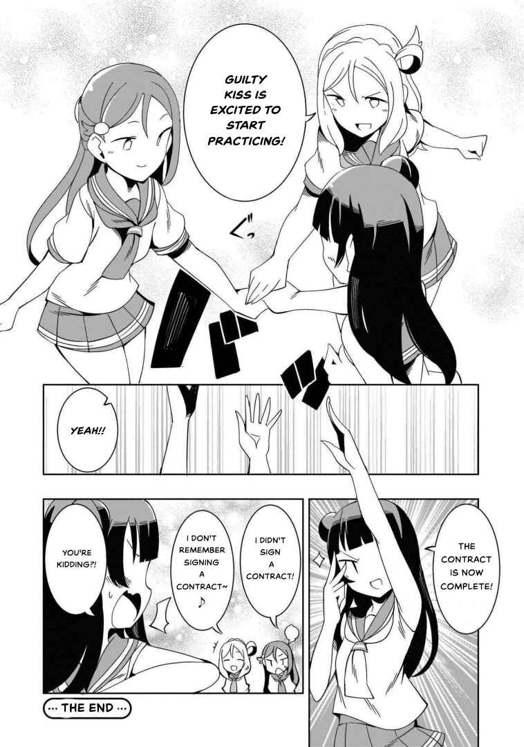 Page 17 Chapter 6 Love Live! Sunshine!!: Guilty Kiss Comic Anthology