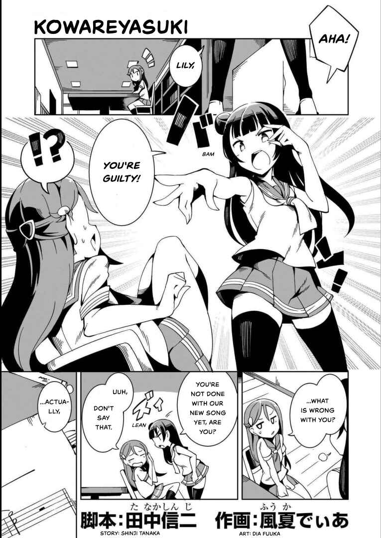 Page 2 Chapter 6 Love Live! Sunshine!!: Guilty Kiss Comic Anthology