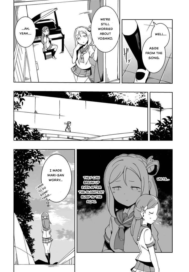 Page 7 Chapter 6 Love Live! Sunshine!!: Guilty Kiss Comic Anthology