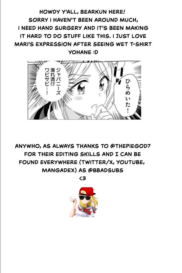 Page 9 Chapter 5 Love Live! Sunshine!!: Guilty Kiss Comic Anthology