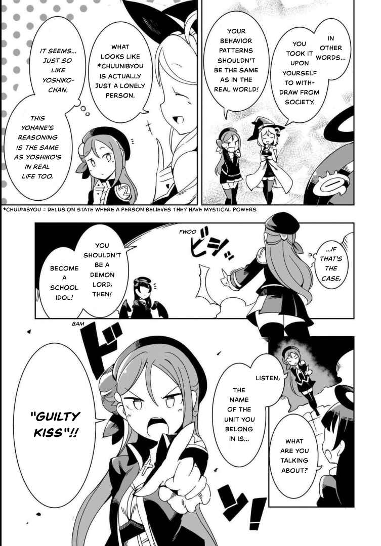 Page 11 Chapter 8 Love Live! Sunshine!!: Guilty Kiss Comic Anthology