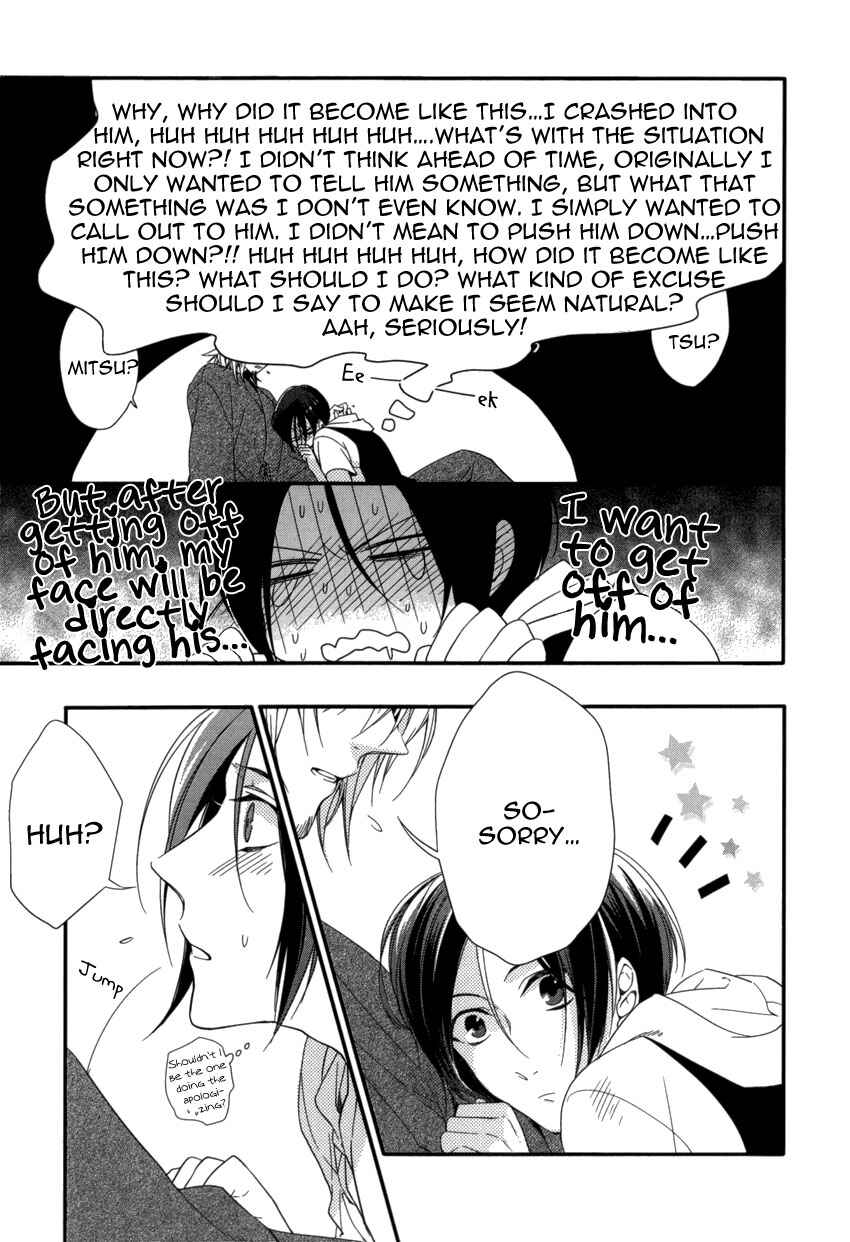 Page 3 Chapter 4 Link ~Boku to Kimi no Aida~