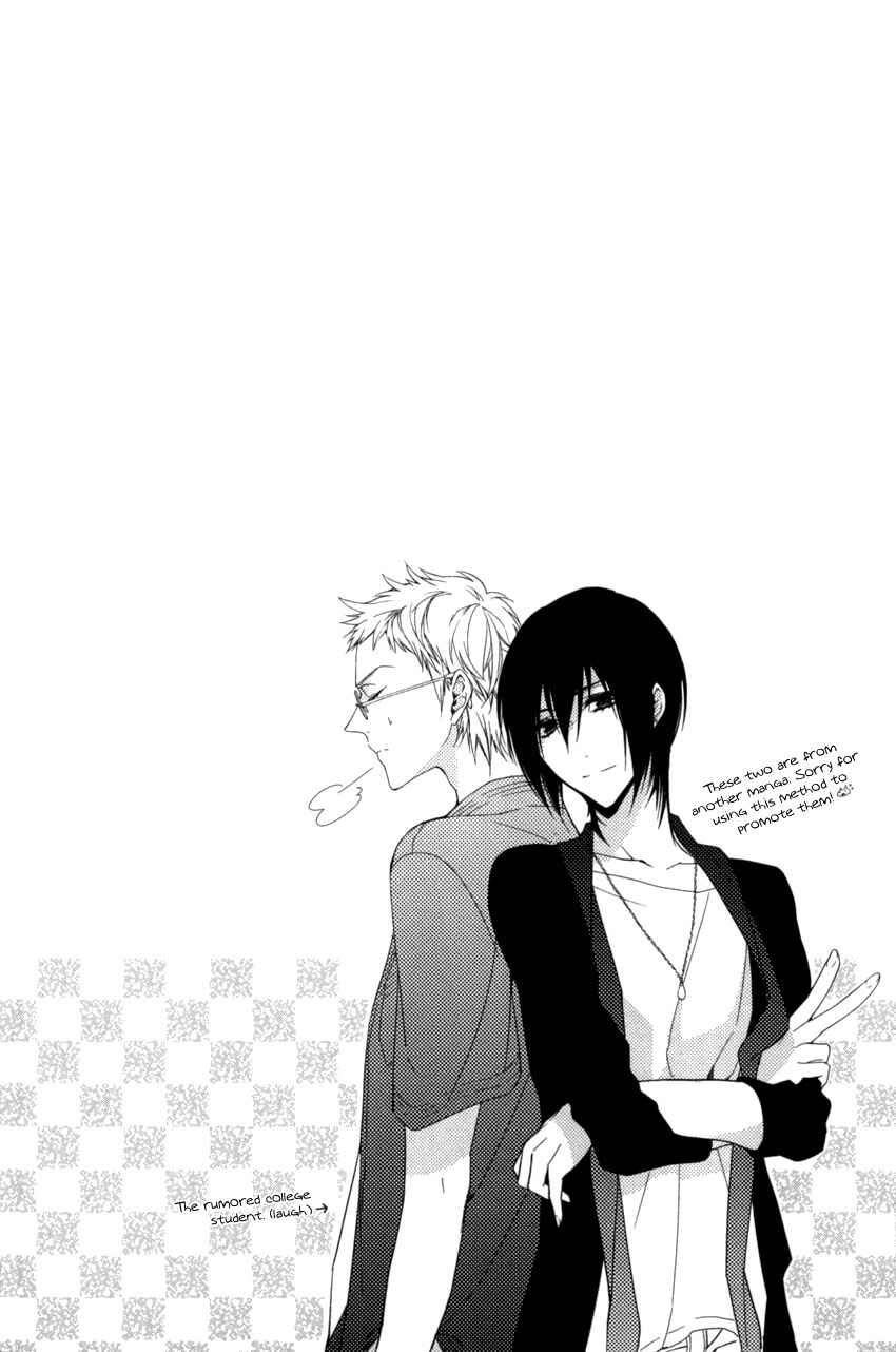 Page 31 Chapter 4 Link ~Boku to Kimi no Aida~