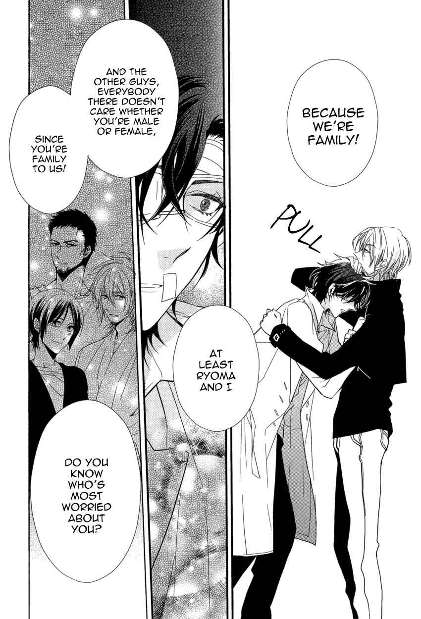 Page 10 Chapter 5 Link ~Boku to Kimi no Aida~