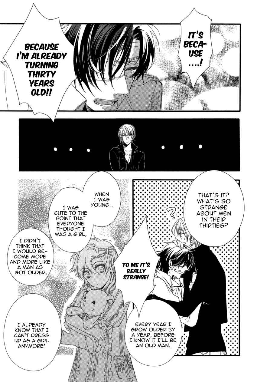 Page 12 Chapter 5 Link ~Boku to Kimi no Aida~