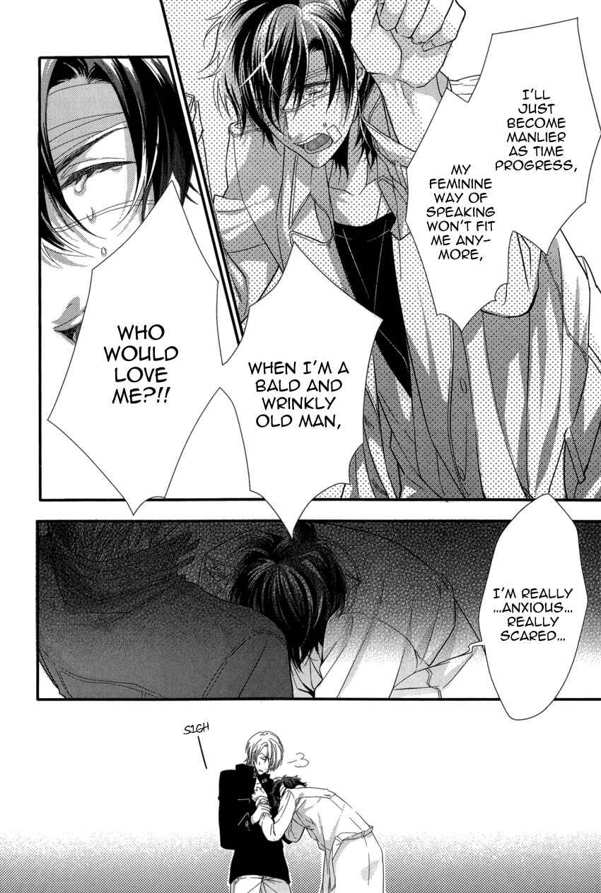 Page 13 Chapter 5 Link ~Boku to Kimi no Aida~