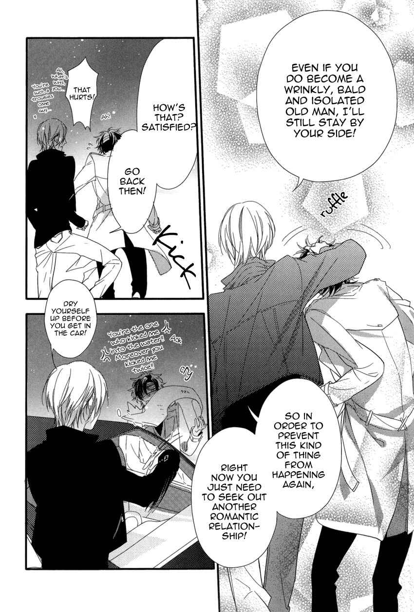 Page 14 Chapter 5 Link ~Boku to Kimi no Aida~