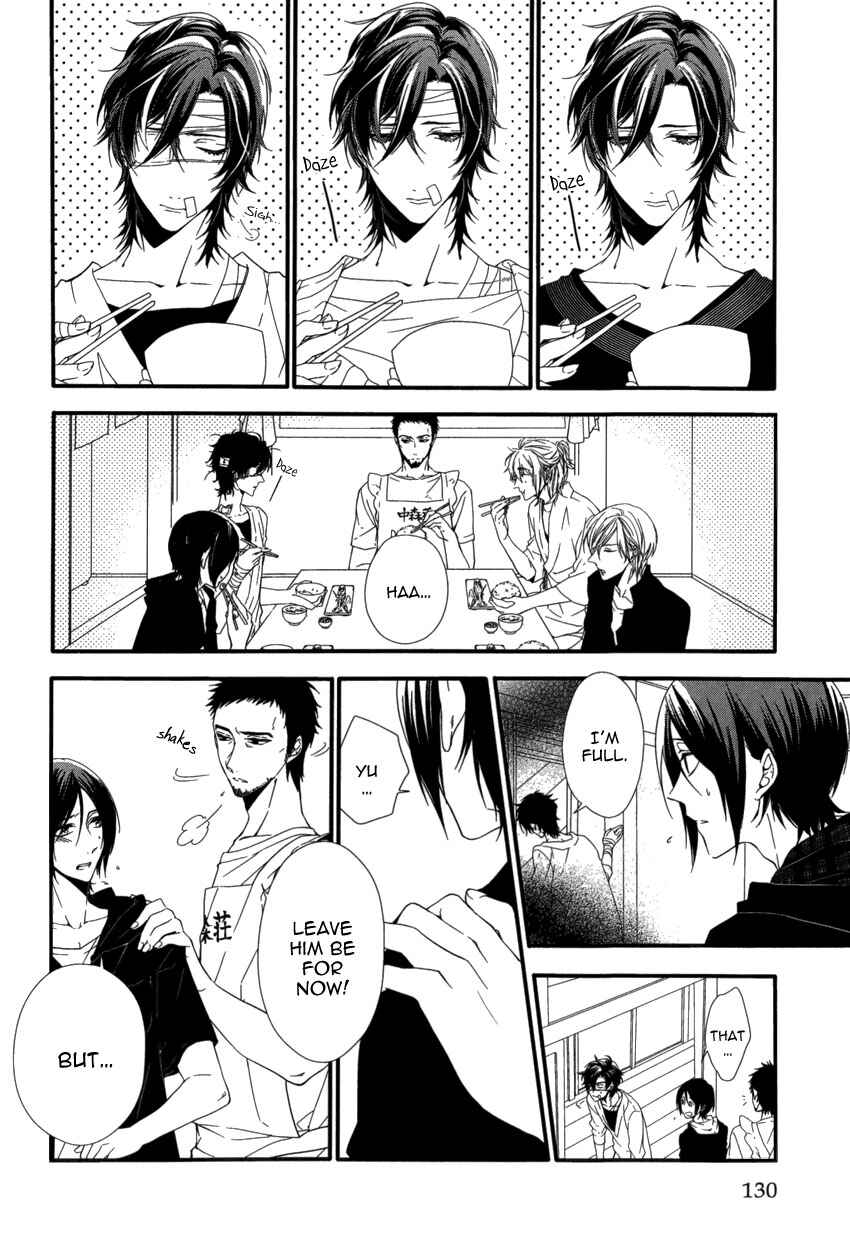 Page 3 Chapter 5 Link ~Boku to Kimi no Aida~