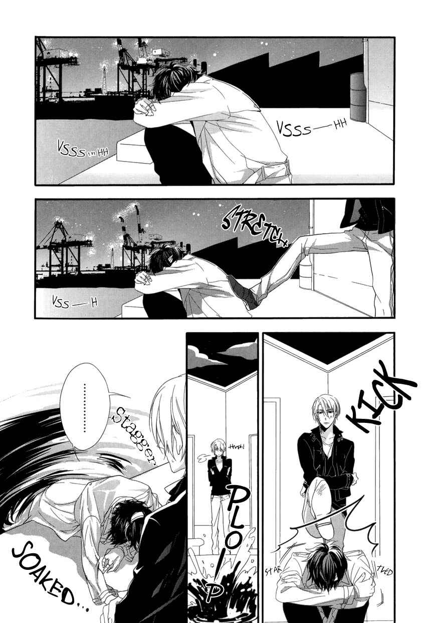 Page 6 Chapter 5 Link ~Boku to Kimi no Aida~