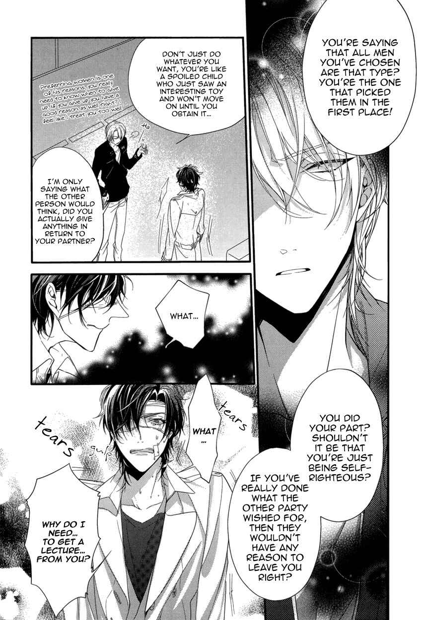 Page 9 Chapter 5 Link ~Boku to Kimi no Aida~
