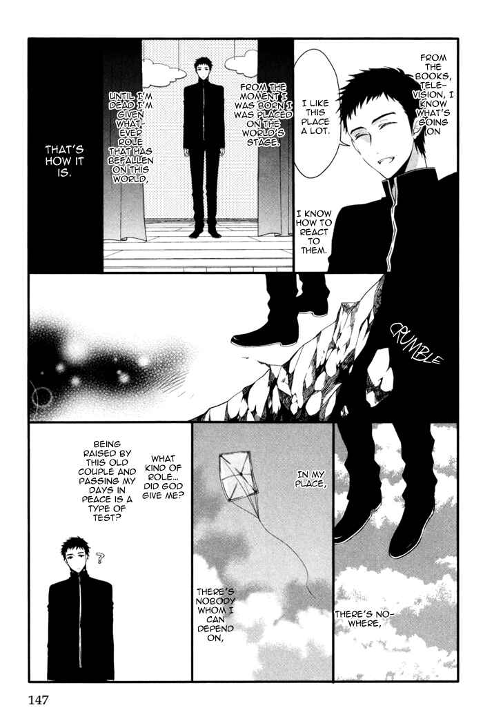 Page 5 Chapter 6 Link ~Boku to Kimi no Aida~