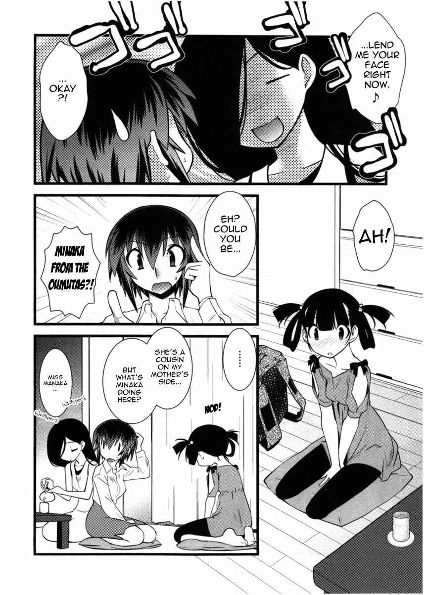 Page 3 Chapter 41 Nyotai-ka
