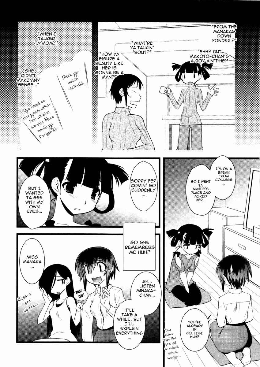 Page 5 Chapter 41 Nyotai-ka
