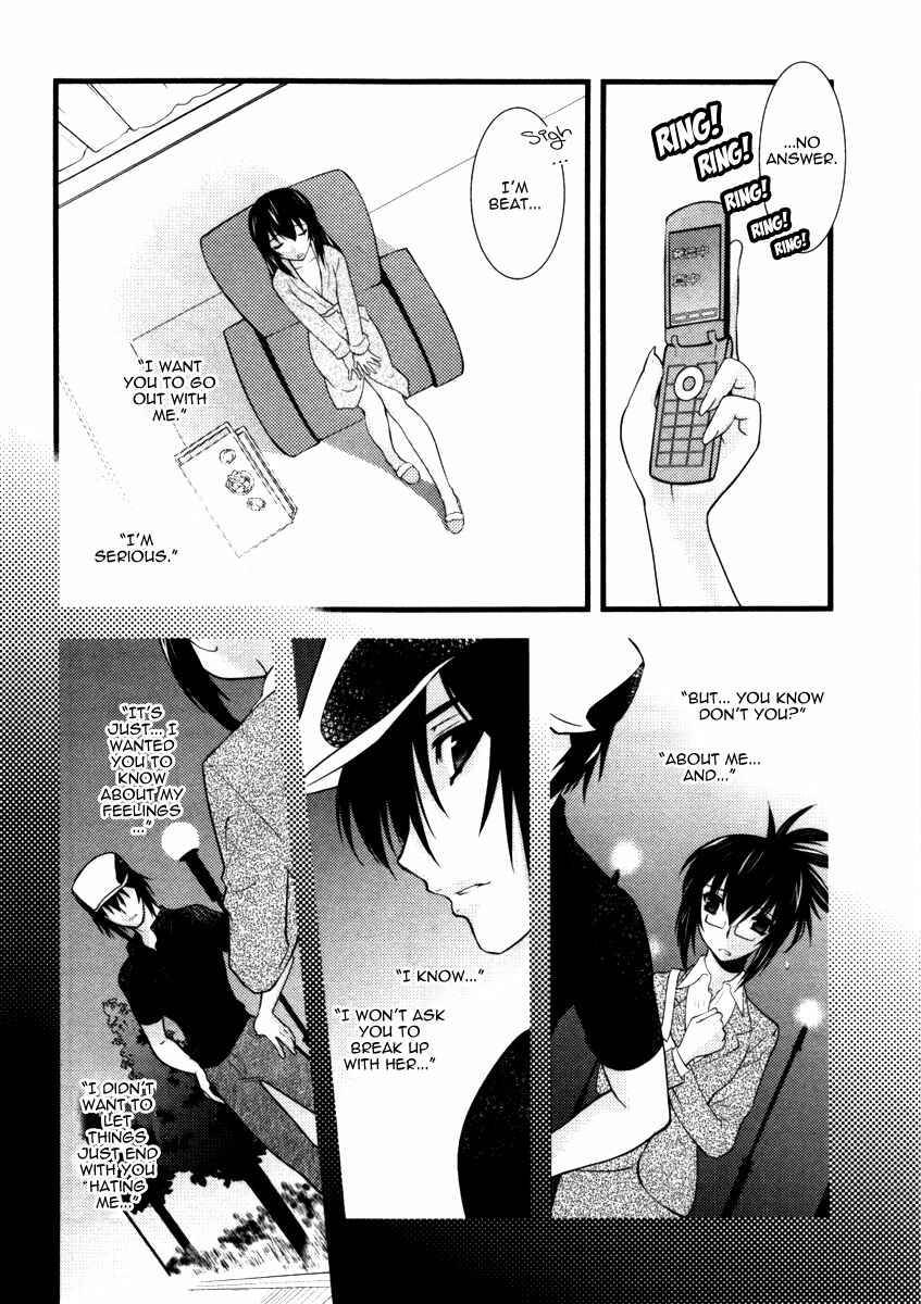 Page 9 Chapter 41 Nyotai-ka