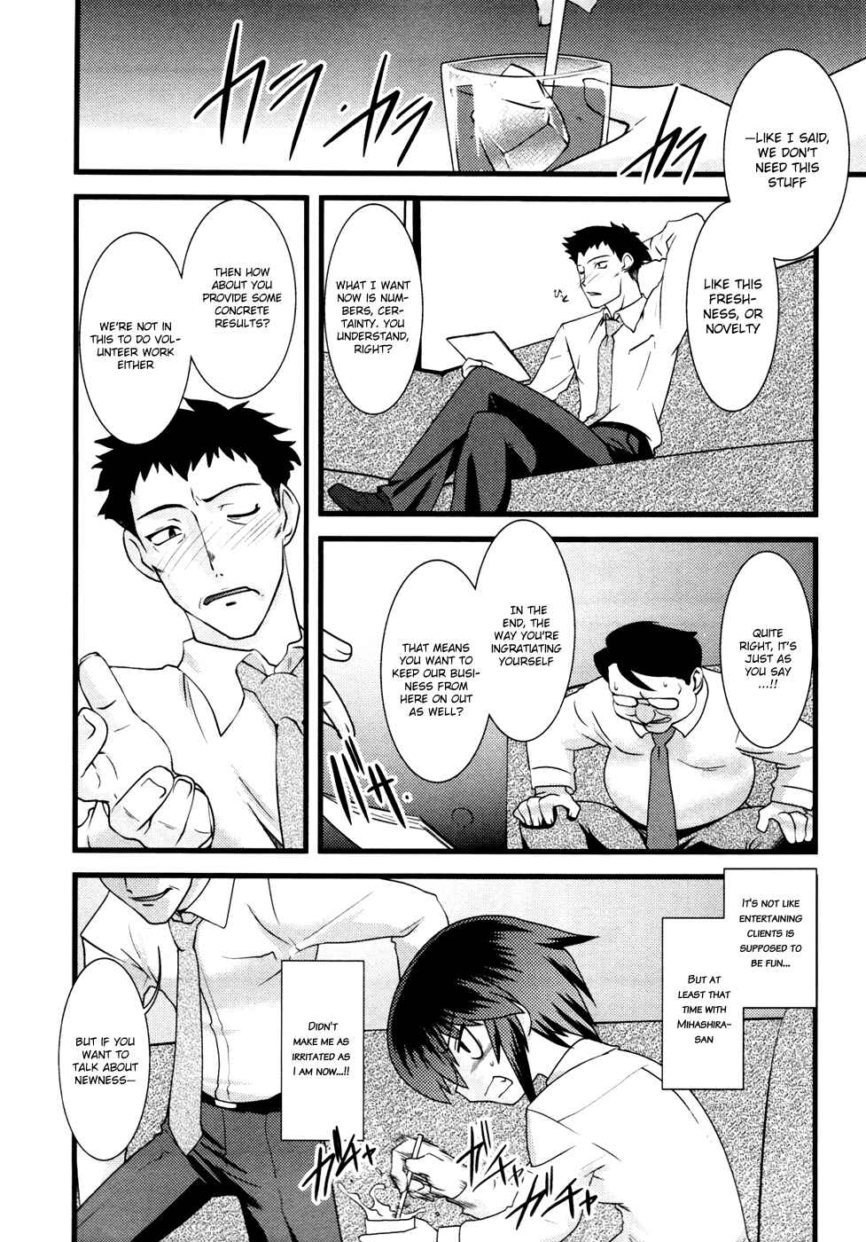 Page 11 Chapter 15 Nyotai-ka
