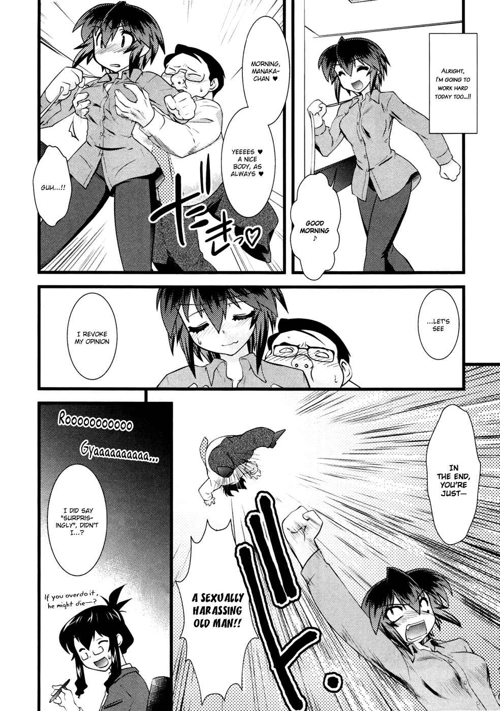 Page 17 Chapter 15 Nyotai-ka