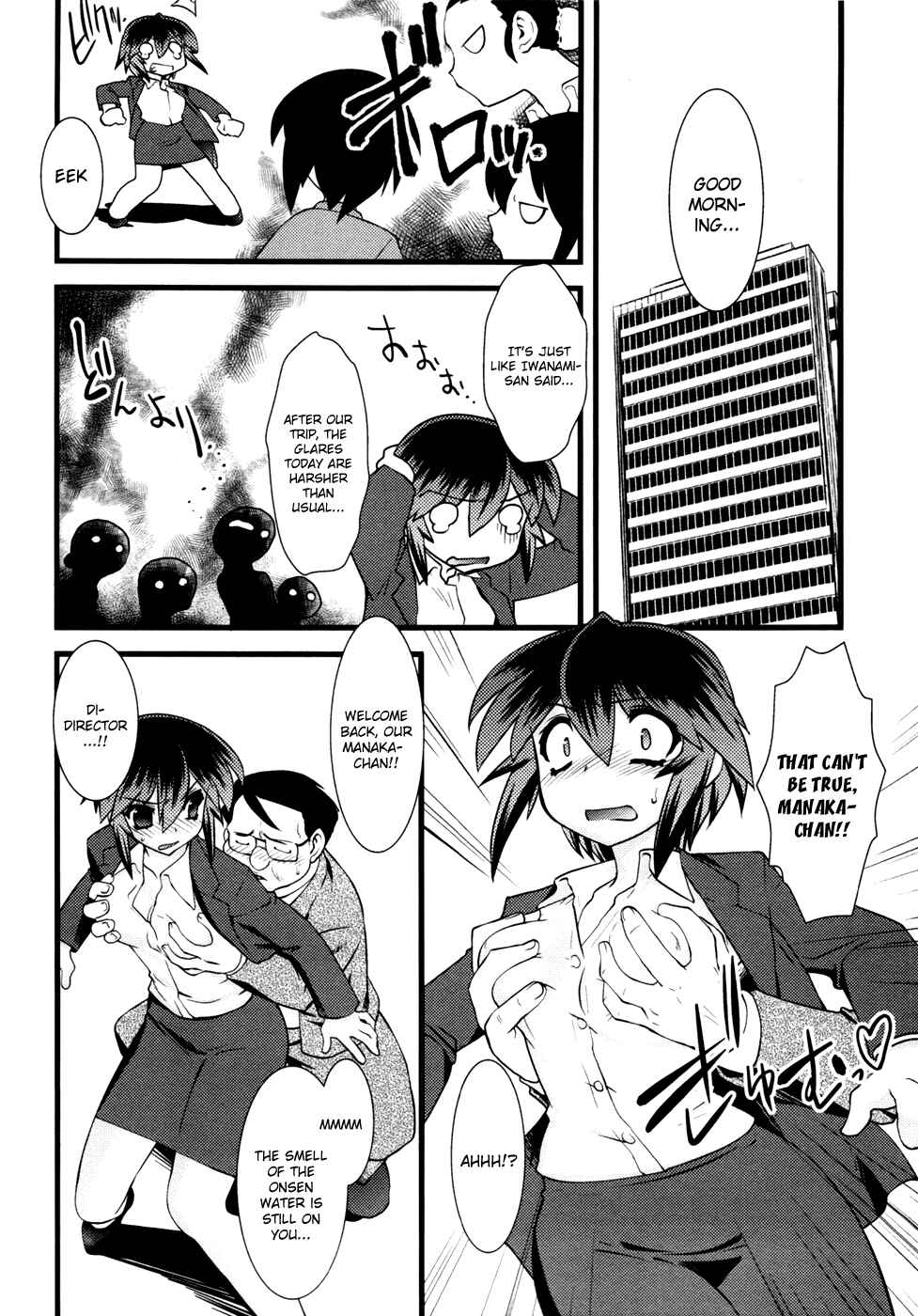 Page 3 Chapter 15 Nyotai-ka