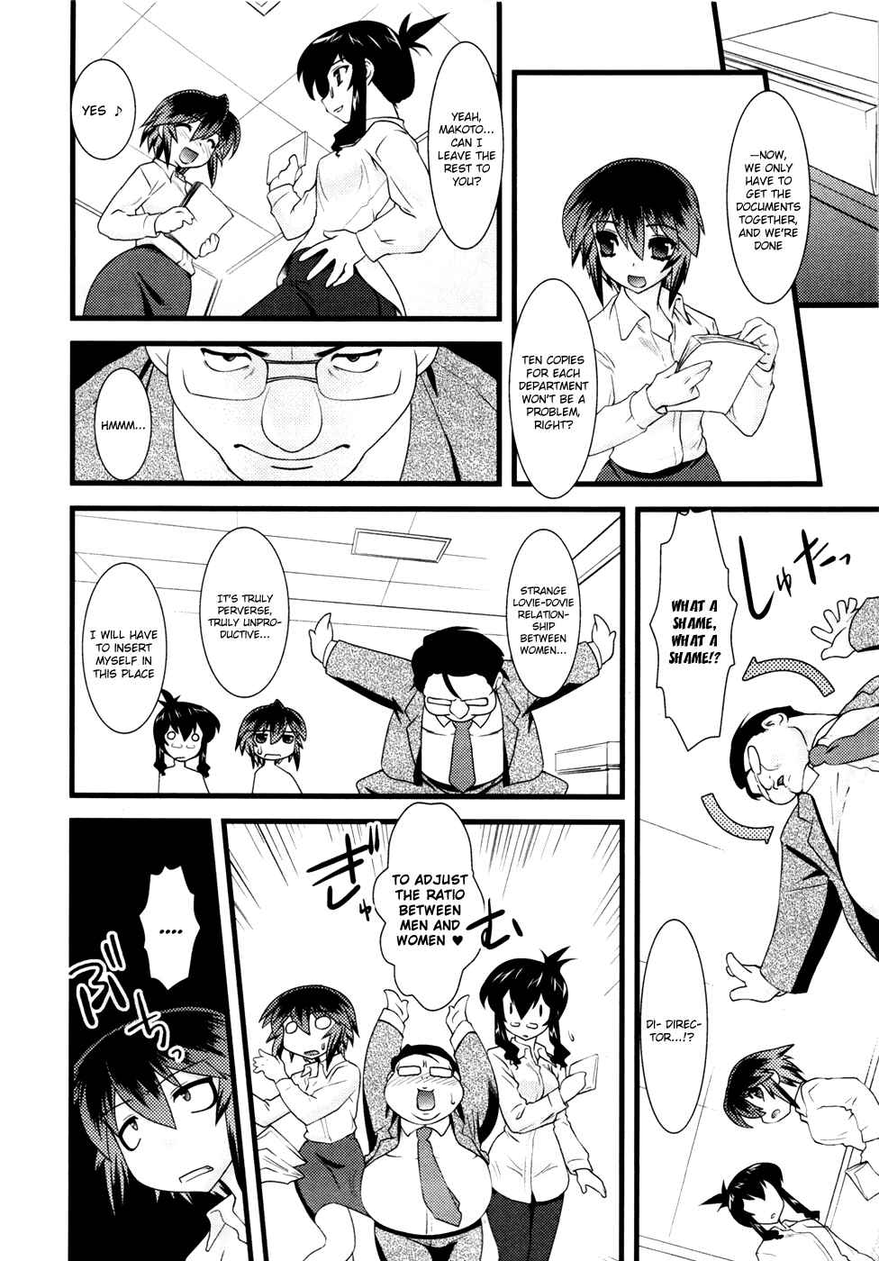 Page 5 Chapter 15 Nyotai-ka