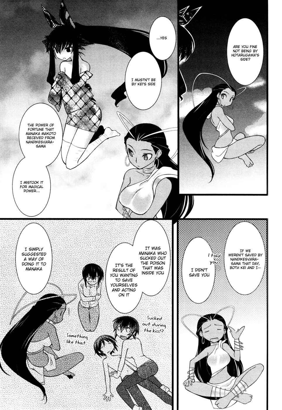 Page 12 Chapter 37 Nyotai-ka