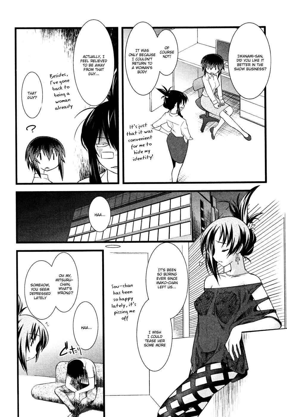 Page 5 Chapter 37 Nyotai-ka