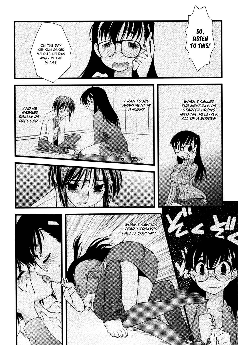 Page 9 Chapter 37 Nyotai-ka