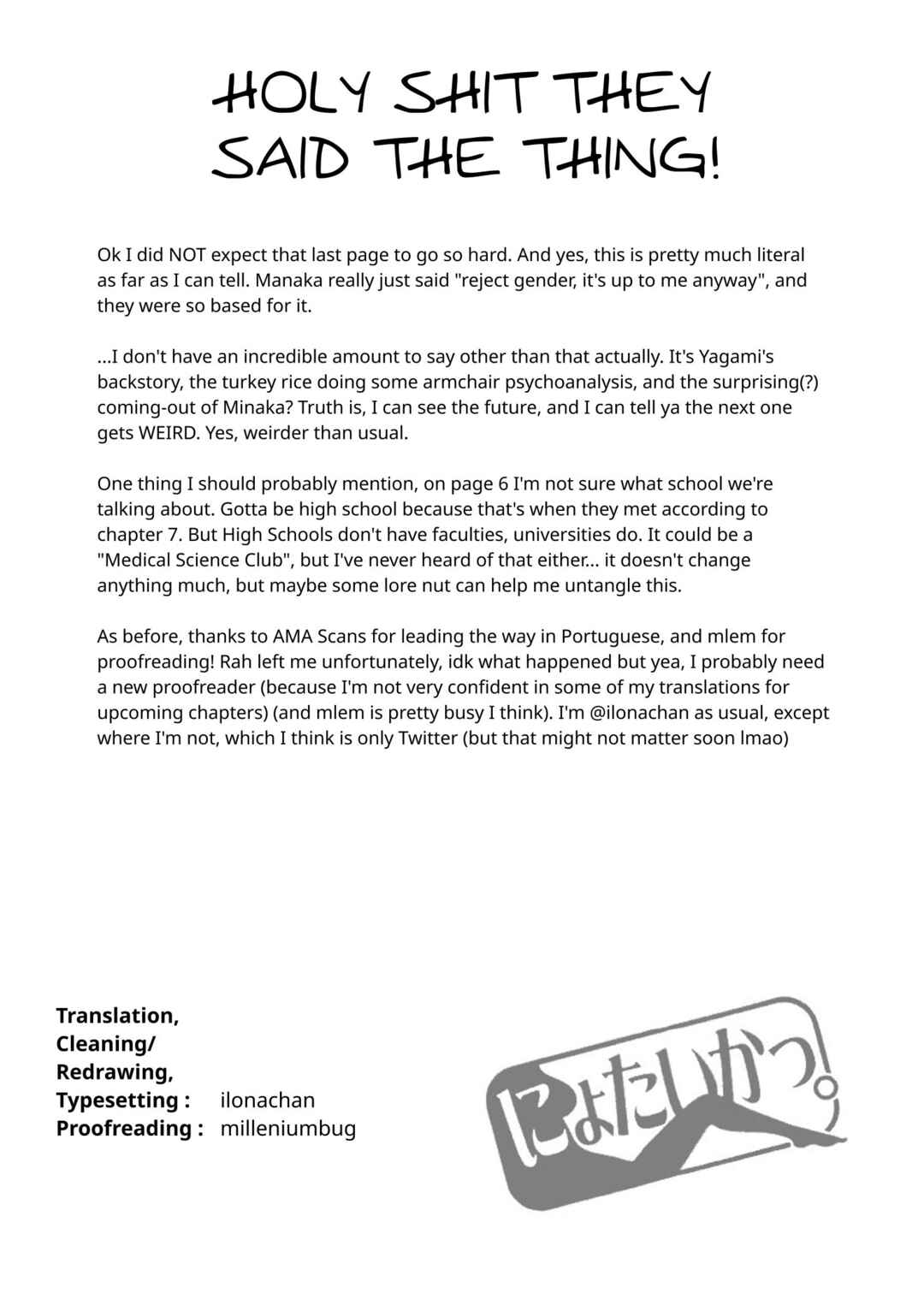 Page 17 Chapter 45 Nyotai-ka