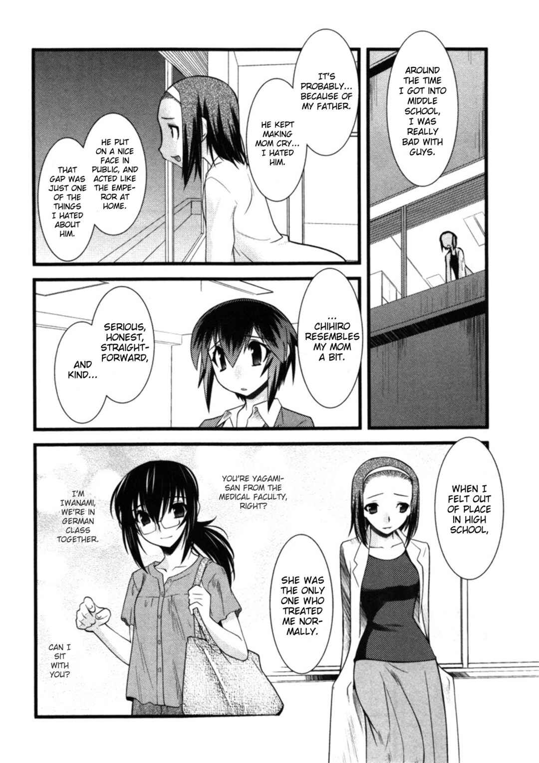 Page 6 Chapter 45 Nyotai-ka
