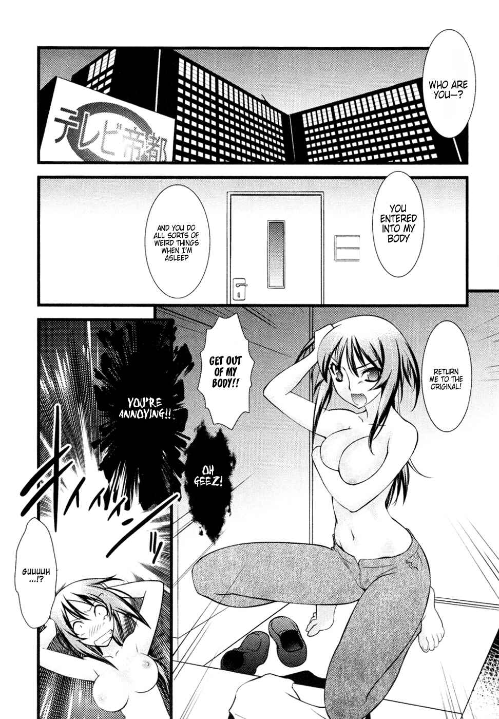 Page 5 Chapter 28 Nyotai-ka