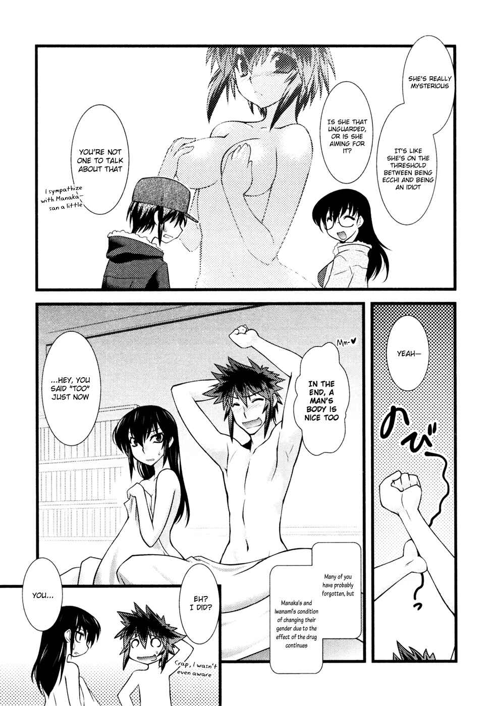 Page 10 Chapter 32 Nyotai-ka