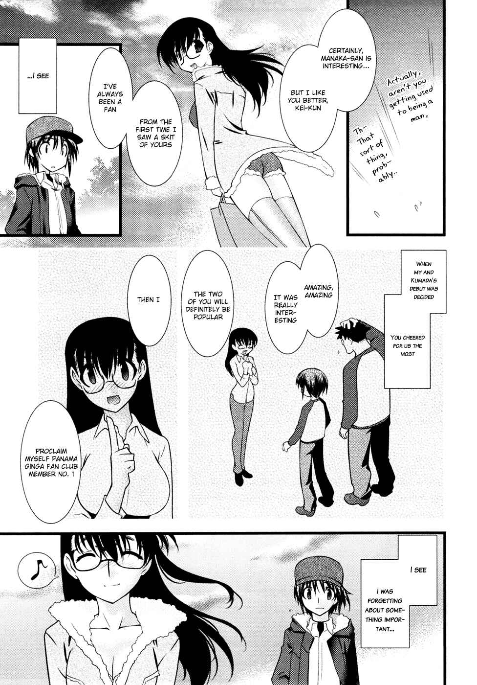 Page 12 Chapter 32 Nyotai-ka