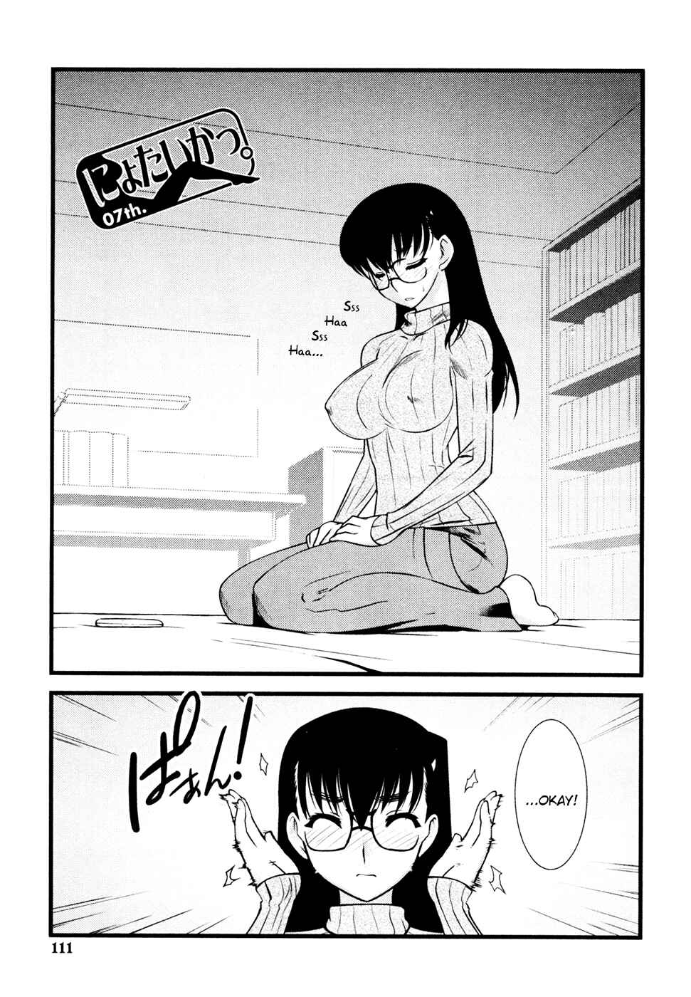 Page 2 Chapter 32 Nyotai-ka