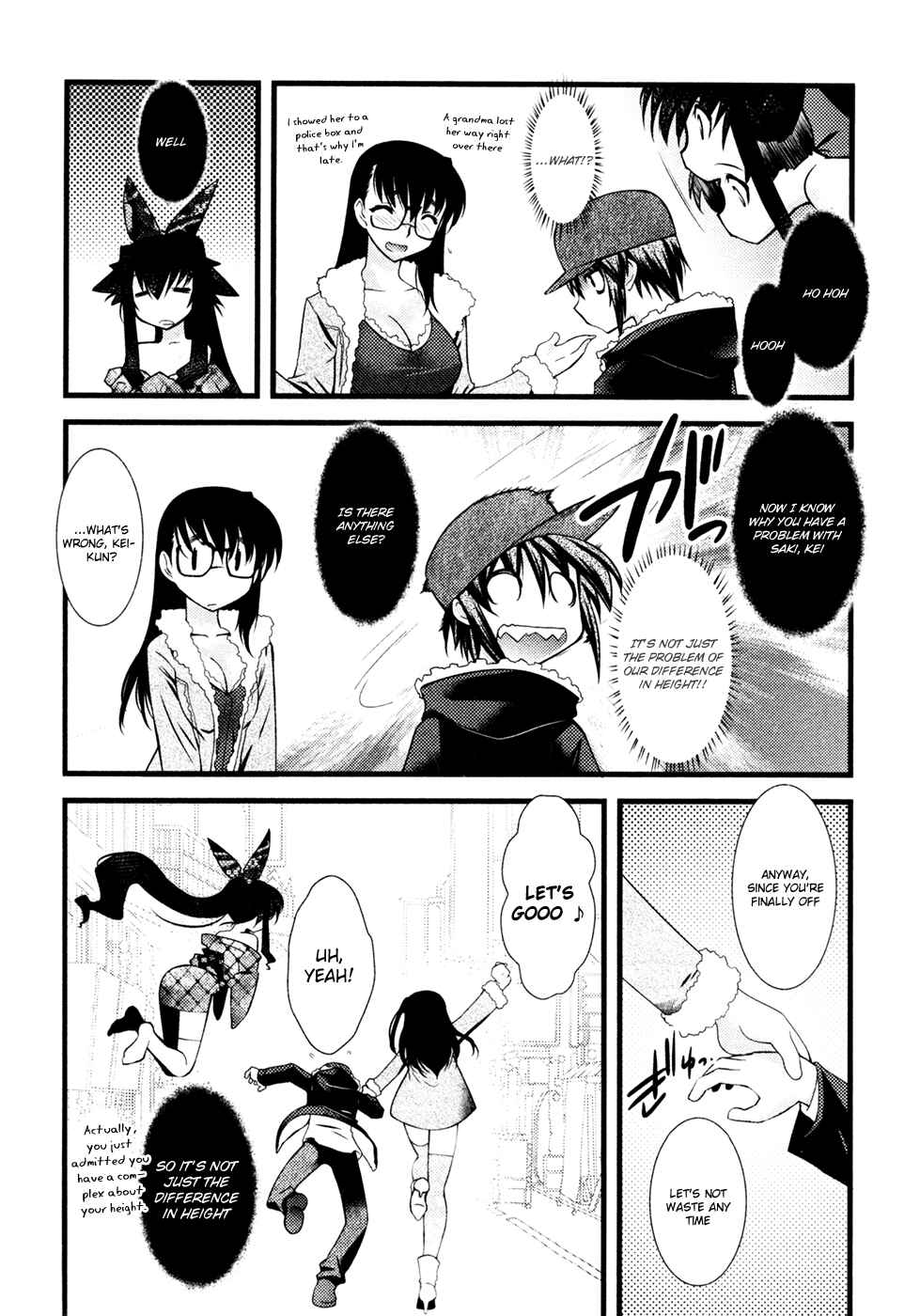 Page 6 Chapter 32 Nyotai-ka