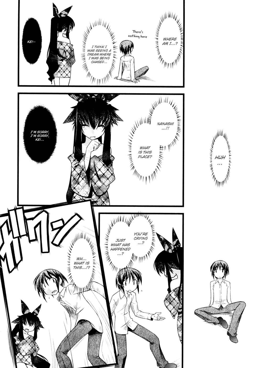 Page 15 Chapter 35 Nyotai-ka
