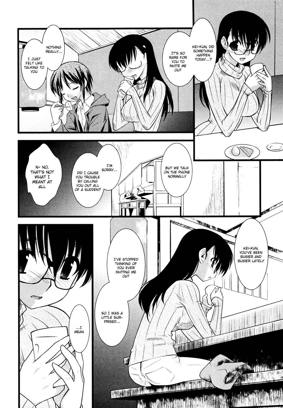 Page 3 Chapter 35 Nyotai-ka