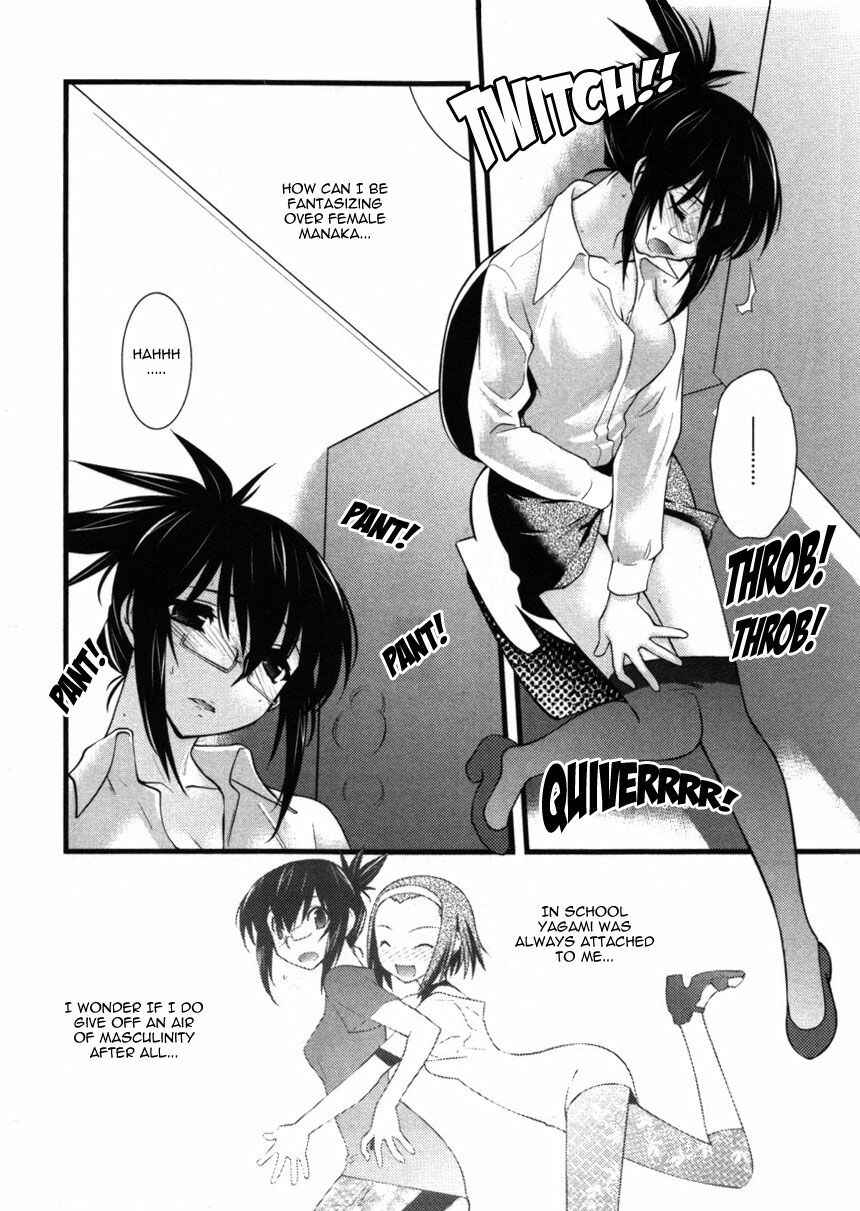 Page 10 Chapter 40 Nyotai-ka