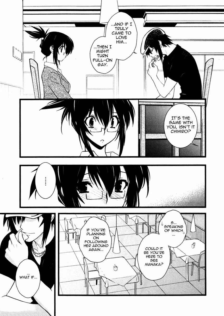 Page 15 Chapter 40 Nyotai-ka