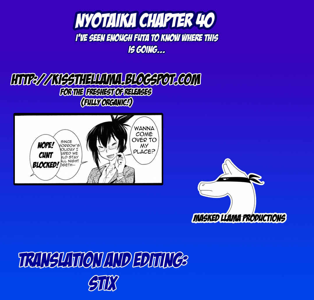 Page 19 Chapter 40 Nyotai-ka