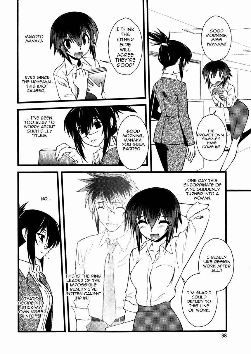 Page 2 Chapter 40 Nyotai-ka