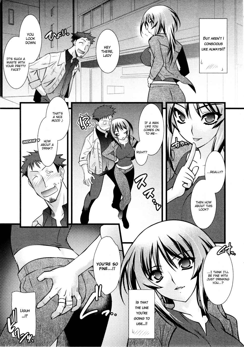 Page 10 Chapter 29 Nyotai-ka