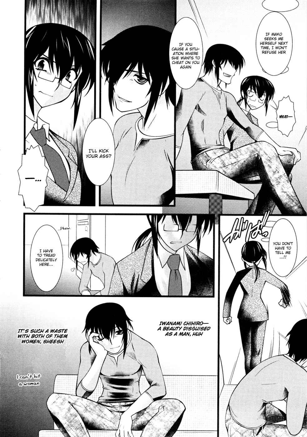 Page 15 Chapter 29 Nyotai-ka