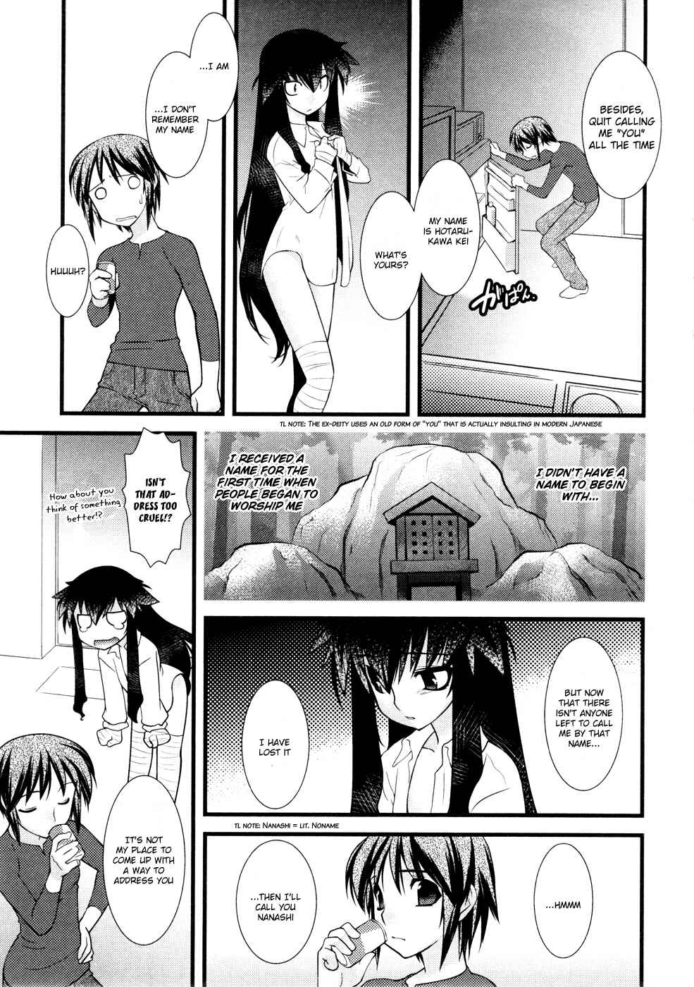 Page 4 Chapter 29 Nyotai-ka
